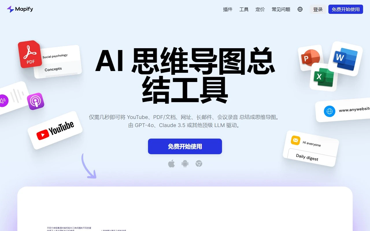 Mapify